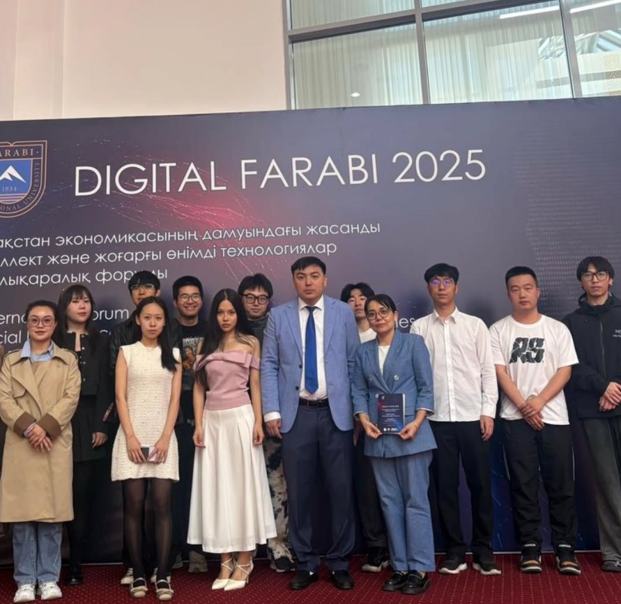 «DIGITAL FARABI – 2025»: Жасанды интеллект – экономиканың болашағы